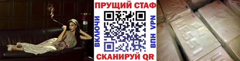 Где продают наркотики Орлов Каннабис Амфетамин Гашиш Кокаин