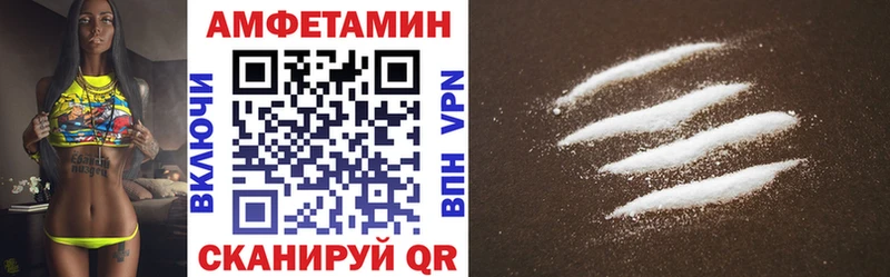 АМФЕТАМИН 97%  купить   MEGA ТОР  Орлов 