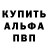 Амфетамин 98% Blueyaros