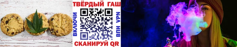 Canna-Cookies конопля  где купить   Орлов 
