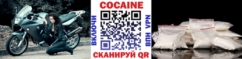 COCAIN 97%  наркота  Орлов 