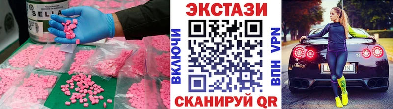 Экстази диски Орлов