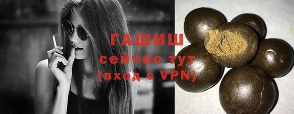 мяу мяу мука Армянск