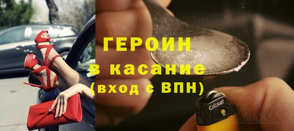 альфа пвп VHQ Аркадак