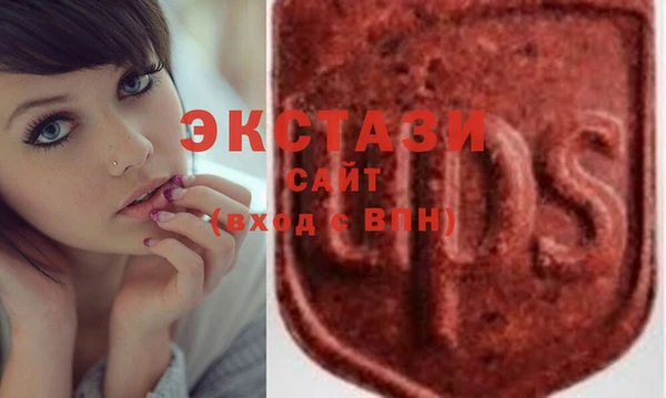 спиды Арсеньев