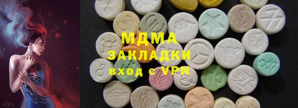 альфа пвп VHQ Аркадак