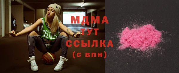 спиды Арсеньев