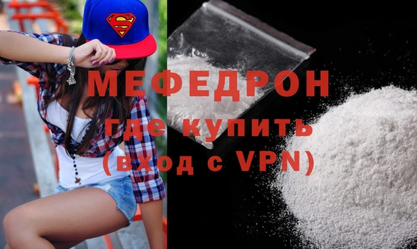 альфа пвп VHQ Аркадак