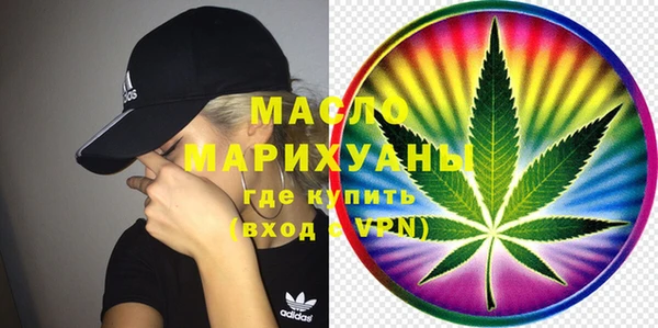 мяу мяу мука Армянск