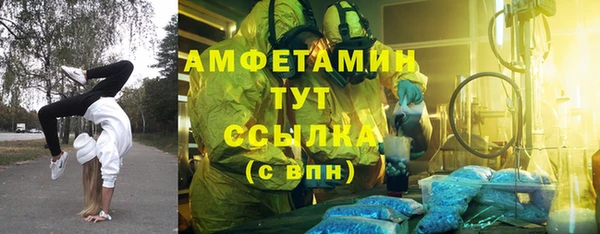 альфа пвп VHQ Аркадак