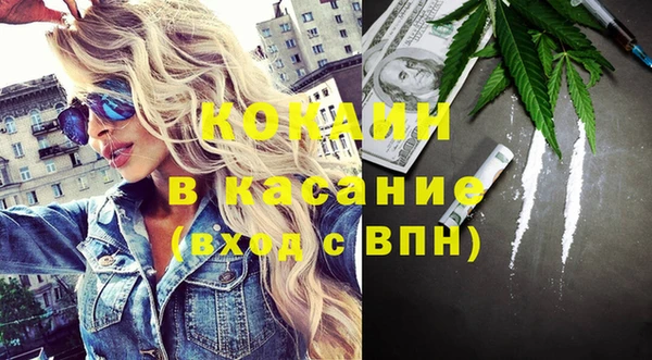 мяу мяу мука Армянск