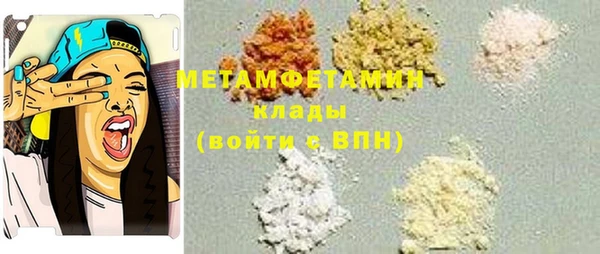 ГАЛЛЮЦИНОГЕННЫЕ ГРИБЫ Балахна
