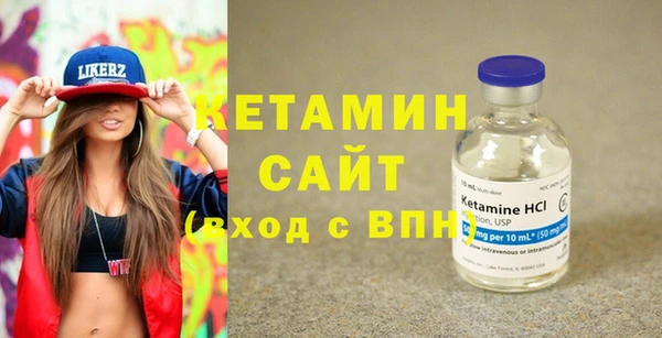 альфа пвп VHQ Аркадак
