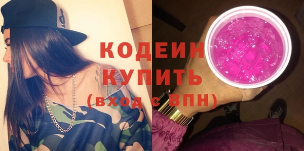 мяу мяу мука Армянск