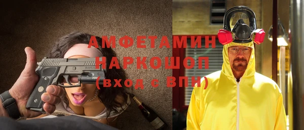 мяу мяу мука Армянск