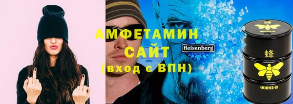 альфа пвп VHQ Аркадак