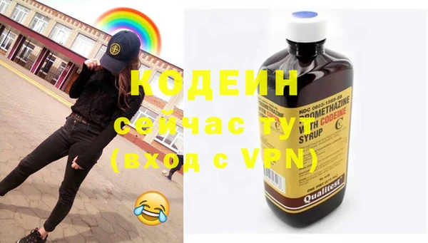 альфа пвп VHQ Аркадак