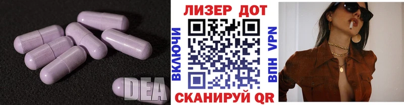 LSD-25 экстази кислота  shop формула  Орлов 