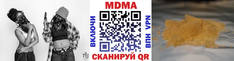 MDMA crystal Орлов