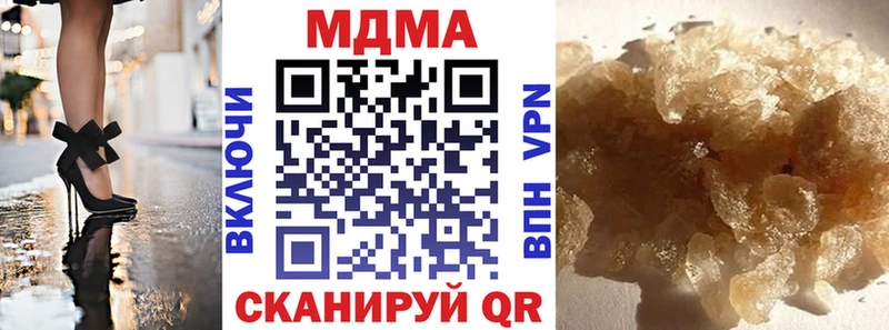 как найти   Орлов  MDMA VHQ 