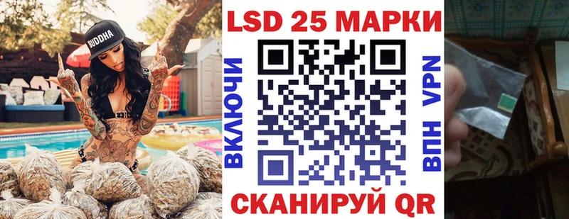 Марки 25I-NBOMe 1,5мг  где купить наркотик  Орлов 