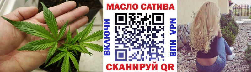 ТГК вейп  Орлов 